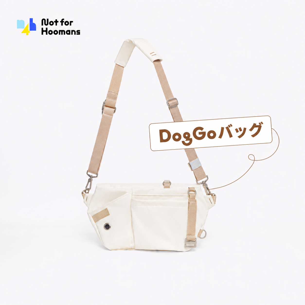 DogGoバッグ