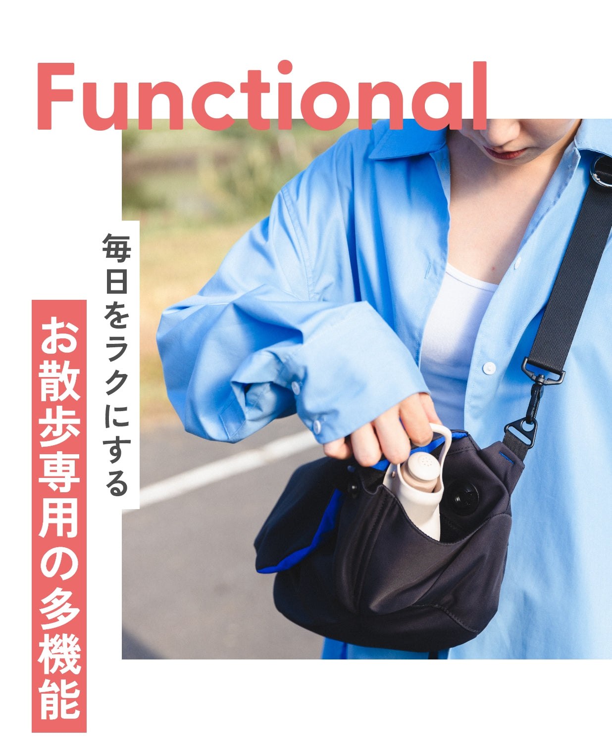 DogGoバッグ – Not for Hoomans