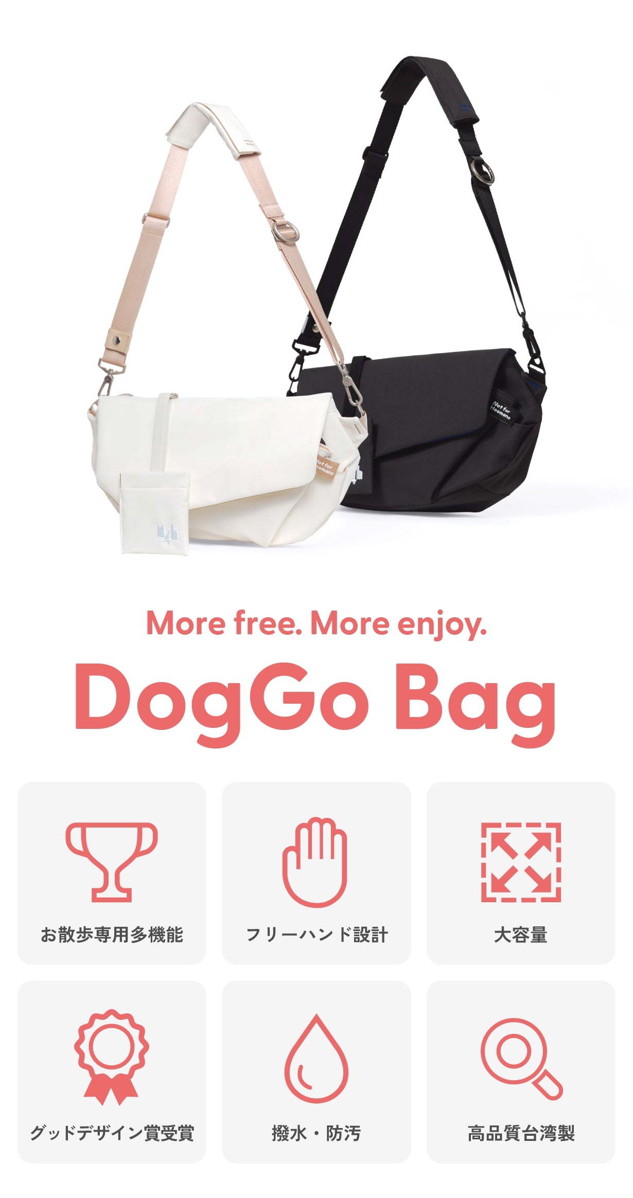 DogGoバッグ – Not for Hoomans