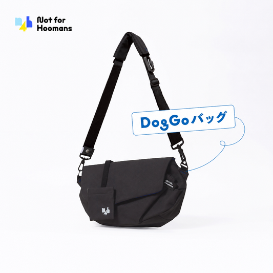 DogGoバッグ