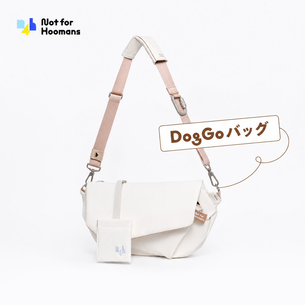 DogGoバッグ
