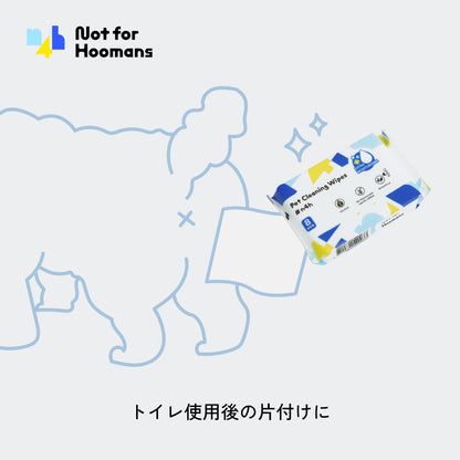 専用ウェットティッシュ（8枚/袋・8袋入り）