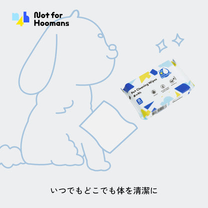 専用ウェットティッシュ（8枚/袋・8袋入り）