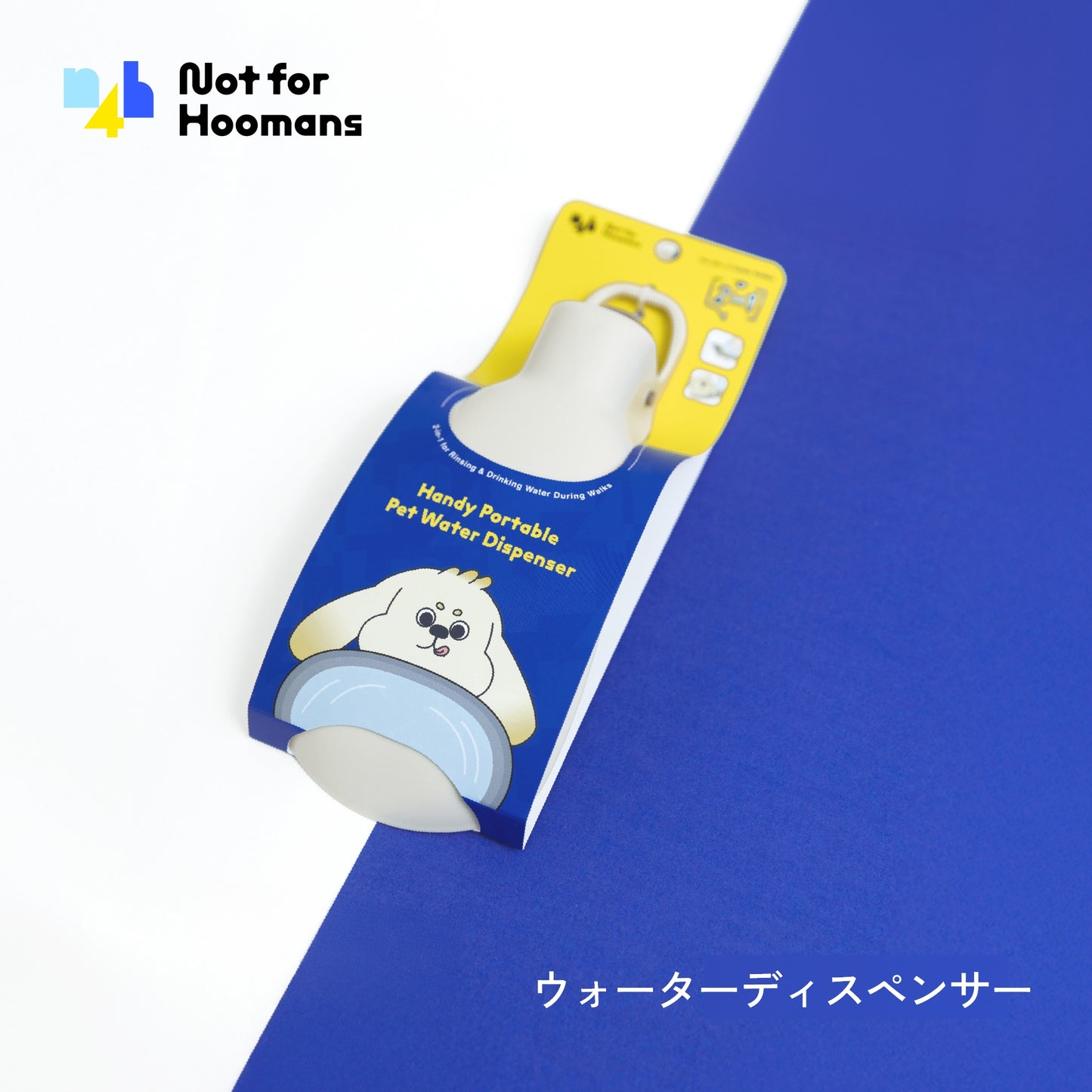 ウォーターディスペンサー / 多機能給水器