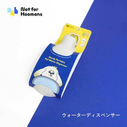 ウォーターディスペンサー / 多機能給水器