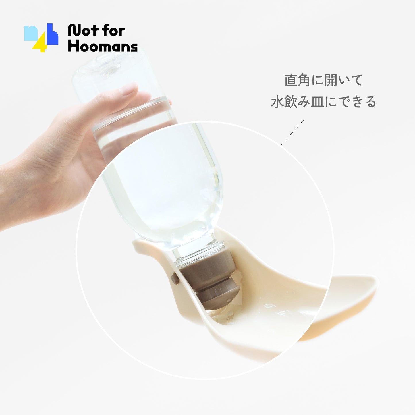 ウォーターディスペンサー / 多機能給水器