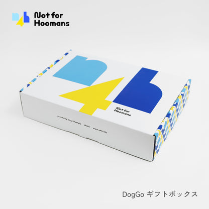 DogGoギフトボックス